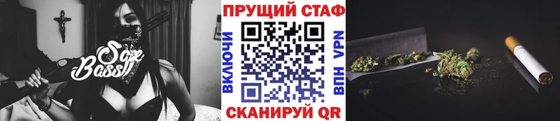 Наркошоп купить ГАШИШ  Канабис  COCAIN  Alpha-PVP  МЕФ  Волчанск