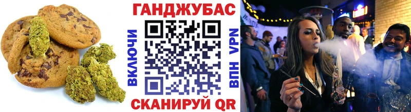 Cannafood конопля  Купить где  Волчанск 