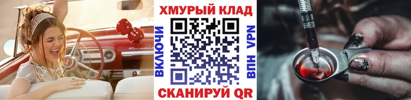 ГЕРОИН афганец Купить закладки Волчанск