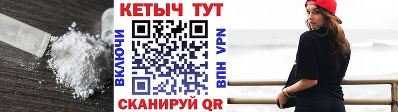 Купить где  Волчанск  КЕТАМИН ketamine 