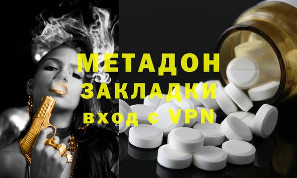 метамфетамин Волоколамск