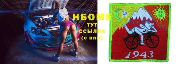 метамфетамин Волоколамск