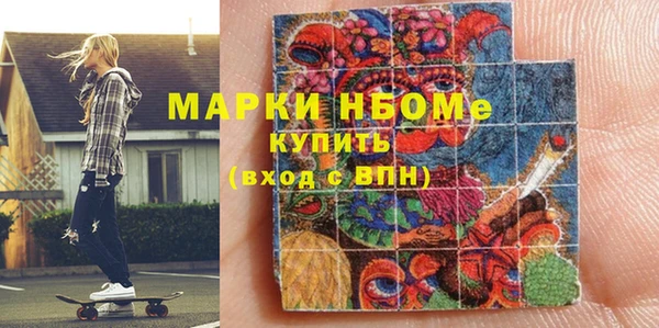 метамфетамин Волоколамск