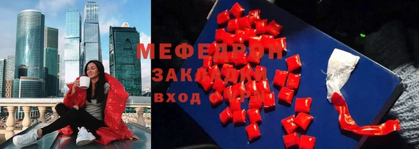 спайс Вязники