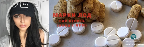 метамфетамин Волоколамск