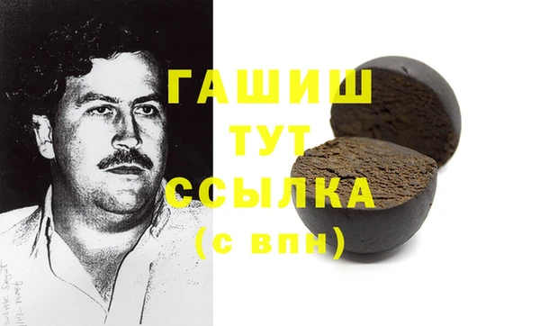 каннабис Володарск