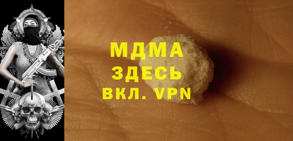 метамфетамин Волоколамск