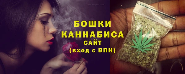 метамфетамин Волоколамск