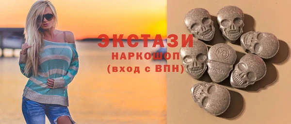 дистиллят марихуана Нефтекумск