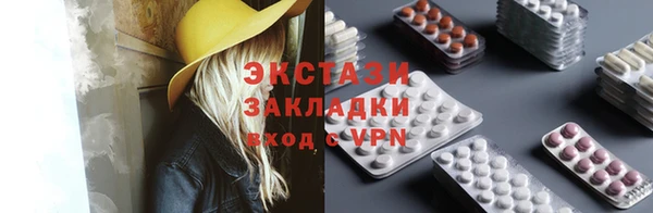 ECSTASY Волосово