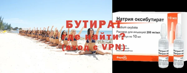 каннабис Володарск