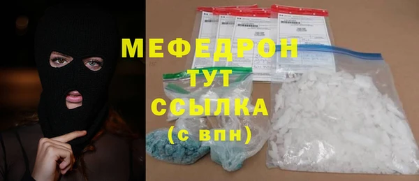 каннабис Володарск