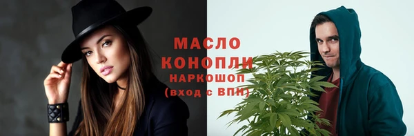 ECSTASY Волосово