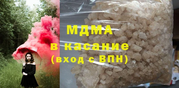 ECSTASY Волосово