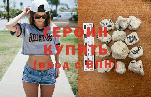 метамфетамин Волоколамск