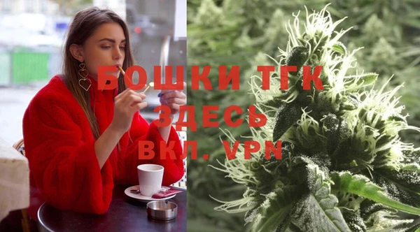 метамфетамин Волоколамск