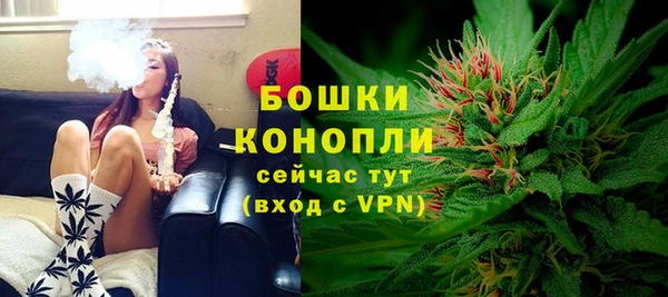 метамфетамин Волоколамск