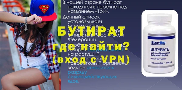 ECSTASY Волосово