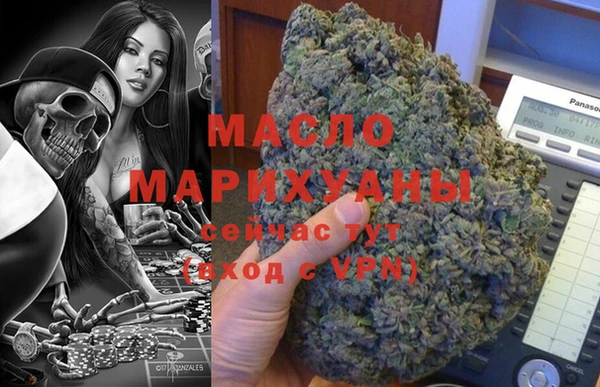 метамфетамин Волоколамск