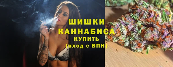 каннабис Володарск