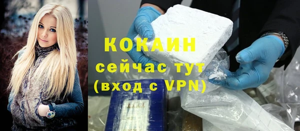 скорость mdpv Вязьма