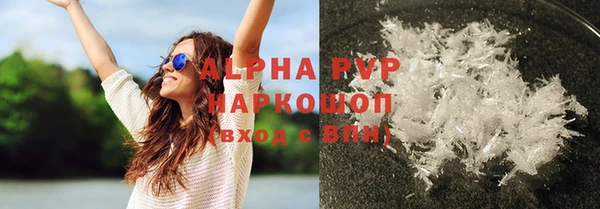 метамфетамин Волоколамск