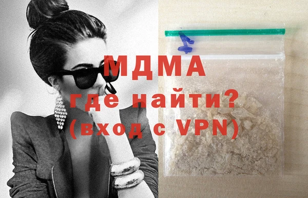 метамфетамин Волоколамск
