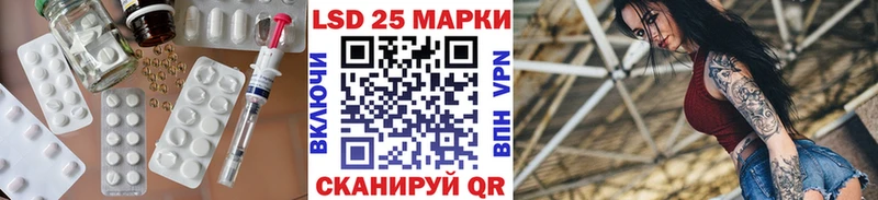 Лсд 25 экстази ecstasy Купить закладки Волчанск