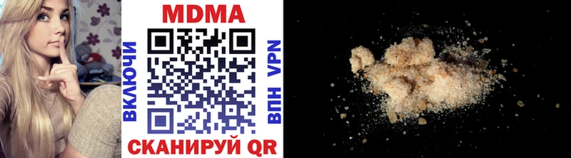 МДМА кристаллы Волчанск