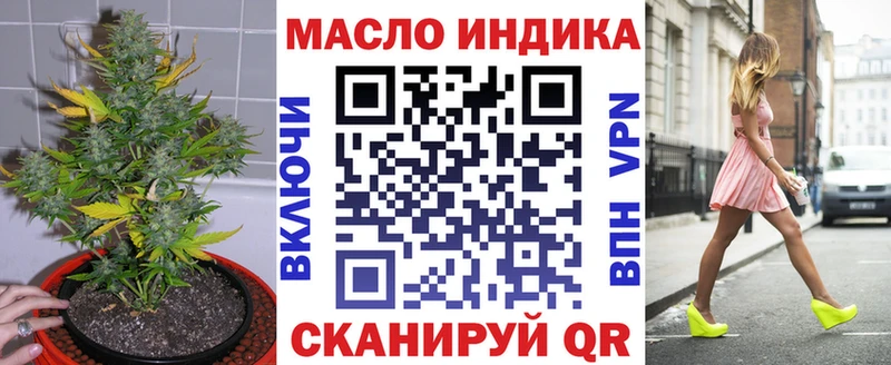 Купить  Волчанск  ТГК гашишное масло 